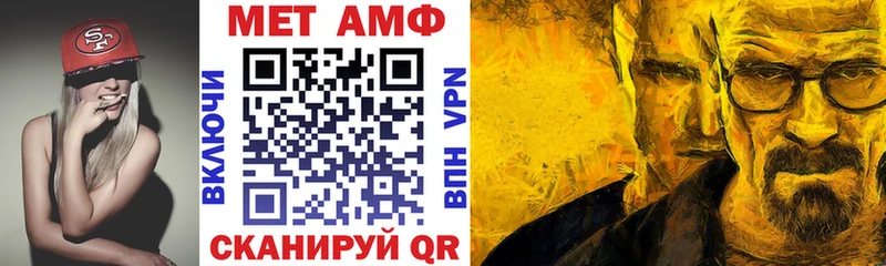 наркотики  Волхов  АМФ 97% 