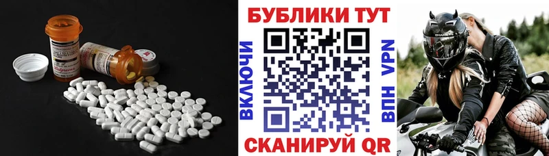 Ecstasy DUBAI сколько стоит Волхов