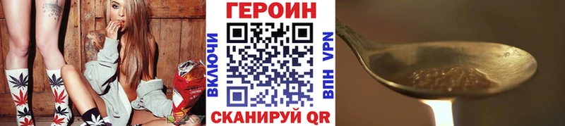 цены наркотик Волхов Героин герыч