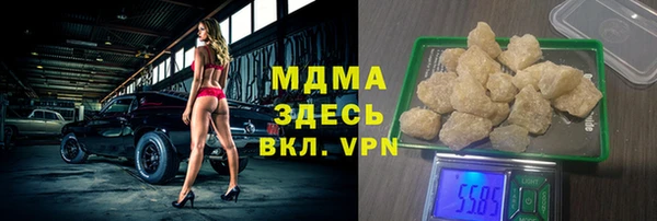 прущая мука Верея