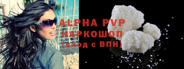 каннабис Бронницы