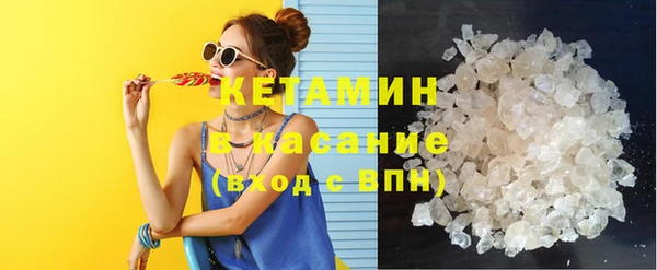герыч Верхнеуральск