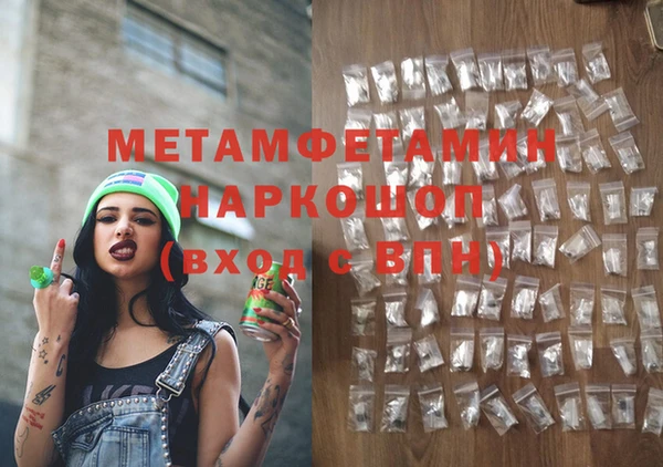 ешки Верхний Тагил