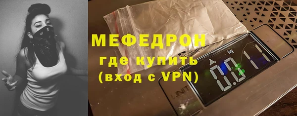 прущая мука Верея