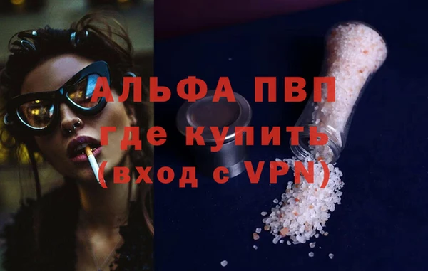 гашишное масло Бугульма