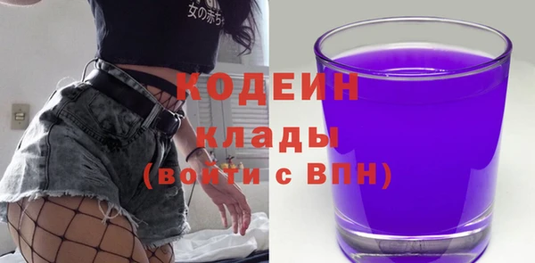 герыч Верхнеуральск