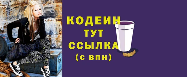 герыч Верхнеуральск