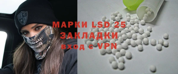 прущая мука Верея