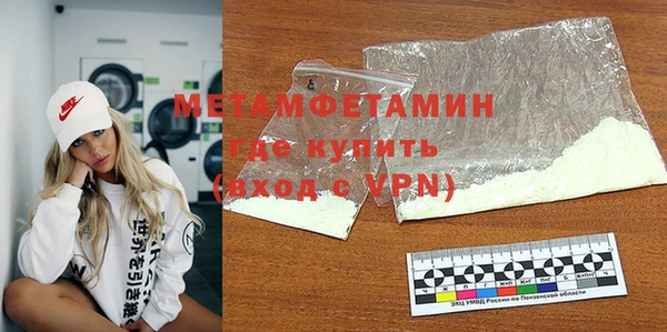 прущая мука Верея