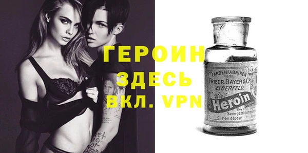 герыч Верхнеуральск