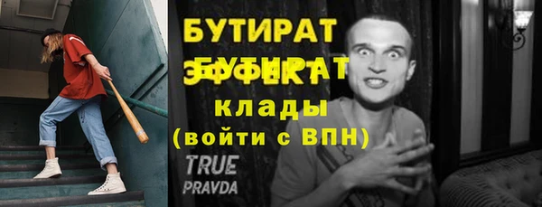 ешки Верхний Тагил