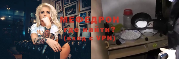 гашишное масло Бугульма