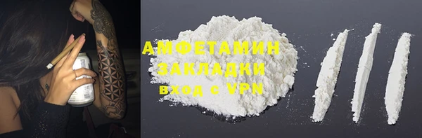 каннабис Бронницы