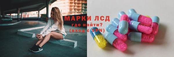 метамфетамин Бородино
