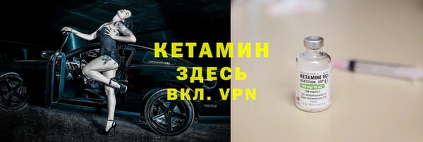 герыч Верхнеуральск