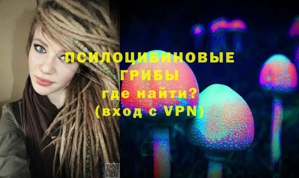 герыч Верхнеуральск