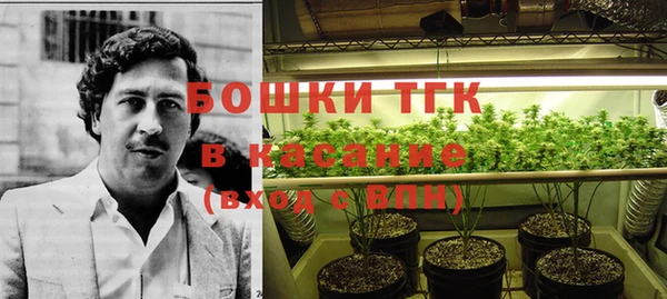герыч Верхнеуральск