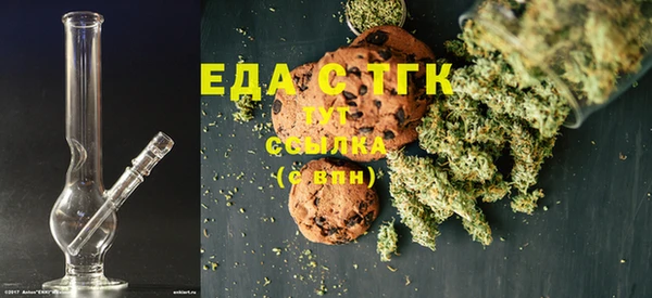 метамфетамин Бородино