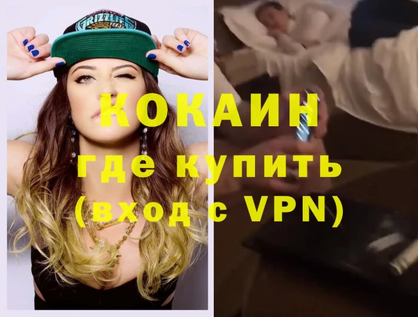 прущая мука Верея