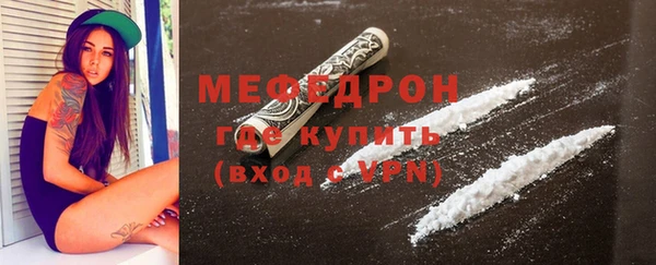 прущая мука Верея