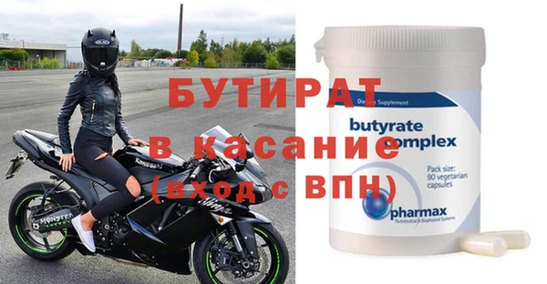 герыч Верхнеуральск