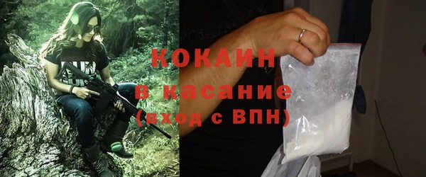 герыч Верхнеуральск