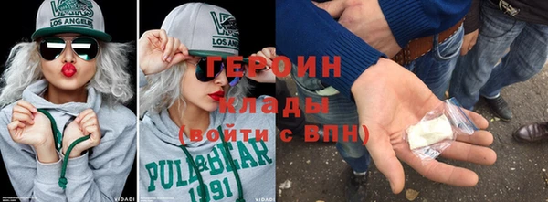 герыч Верхнеуральск