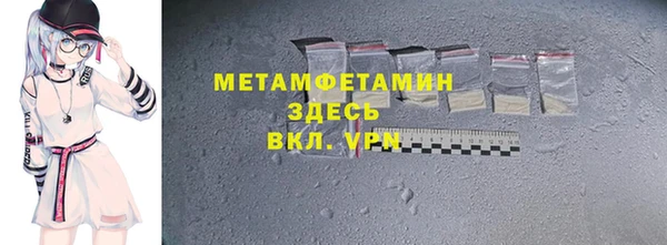 прущая мука Верея