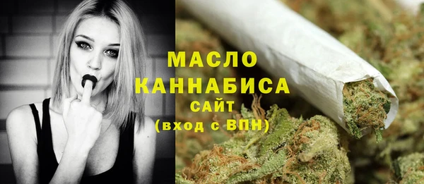 герыч Верхнеуральск