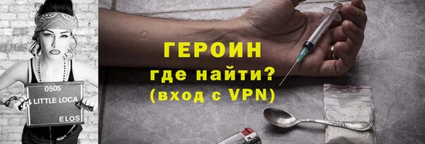 герыч Верхнеуральск