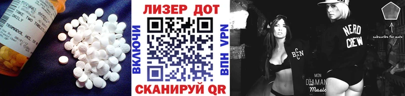 ЛСД экстази ecstasy  как найти   Волхов 