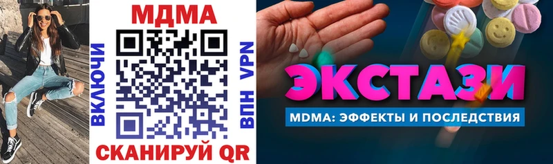 кракен tor  дарнет шоп  Волхов  MDMA crystal 