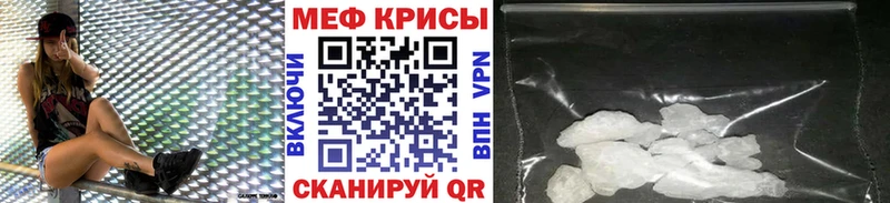 МЯУ-МЯУ VHQ  как найти наркотики  Волхов 