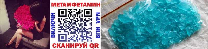 mega зеркало Волхов Первитин кристалл где продают наркотики