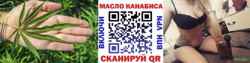 площадка какой сайт  Волхов  Дистиллят ТГК концентрат 