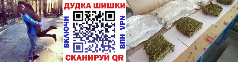 Марихуана Amnesia  Волхов 